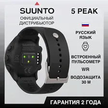 Часы Suunto 5 Peak Black, черные