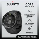 Suunto Умные часы CORE ALL BLACK, черный