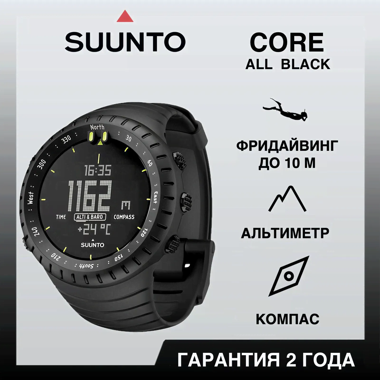 Suunto Умные часы CORE ALL BLACK, черный-0
