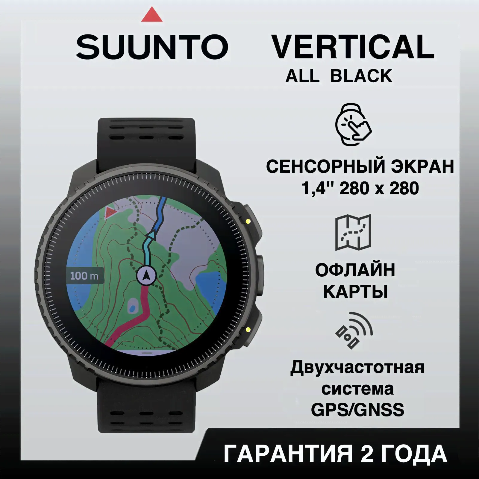 Suunto Умные часы SUUNTO VERTICAL All Black, Черный