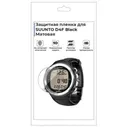 Гидрогелевая пленка для смарт-часов SUUNTO D4F Black , матовая, не стекло, защитная.